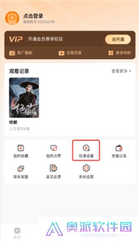 来看短剧手机版