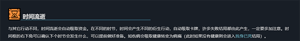 异教徒模拟器