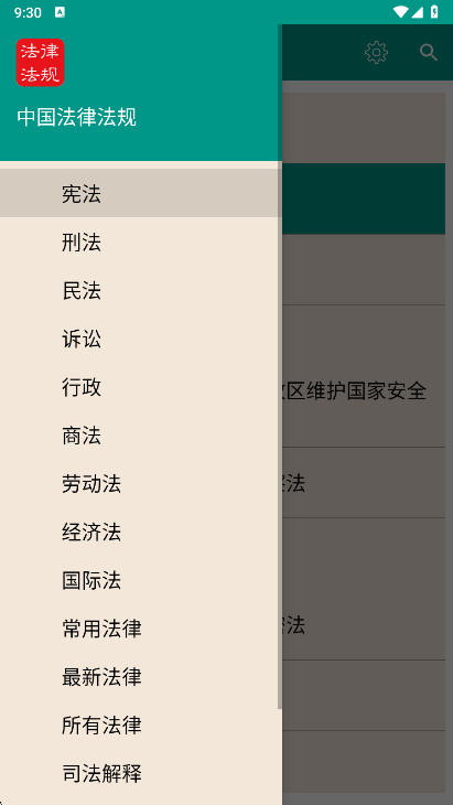 使用说明配图1