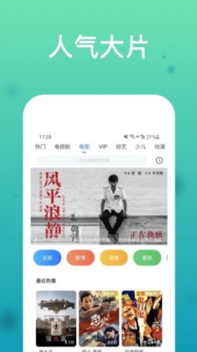 WTV影视大全