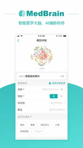 大专家APP v10.0.7