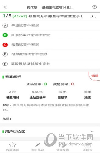 考试知己