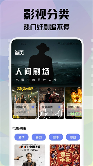 青草影评app v3.1.7