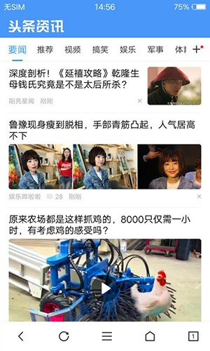 vivo浏览器2025新版本 v24.4.40.0