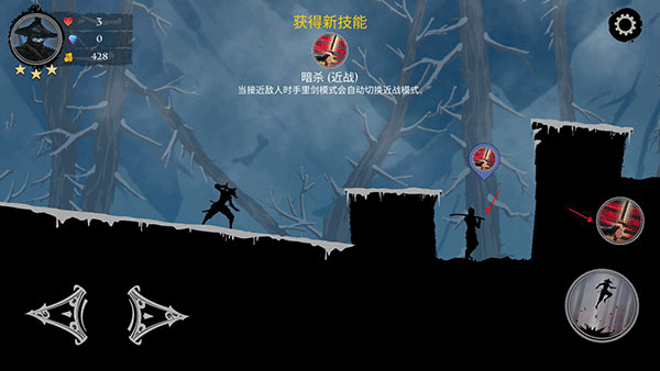 忍者武士岚2