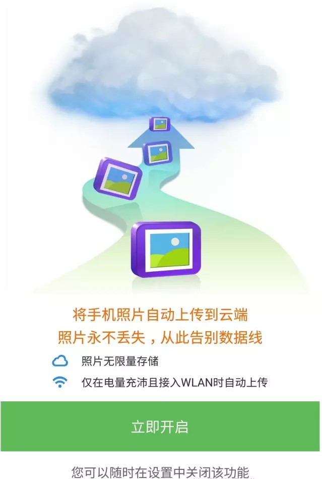 Samsung Cloud