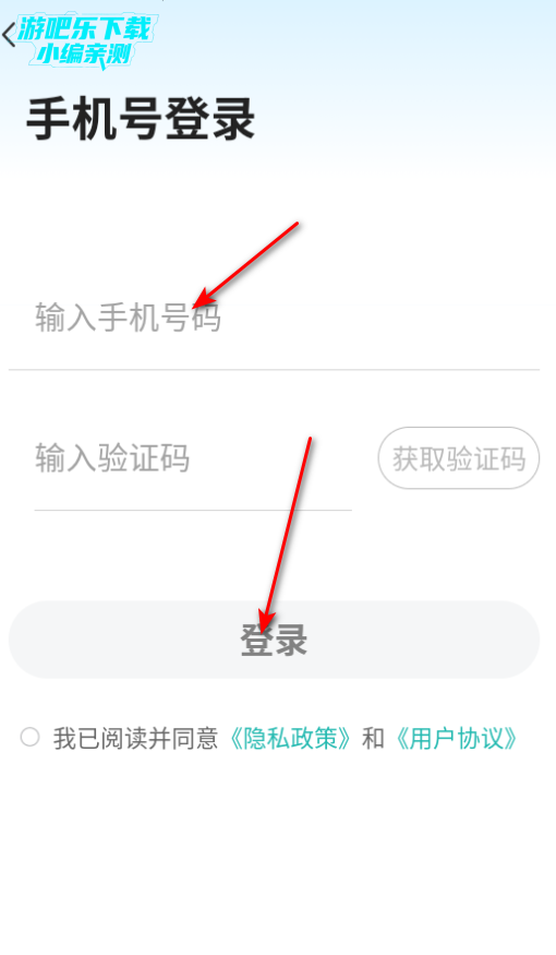 同城快聘官方版