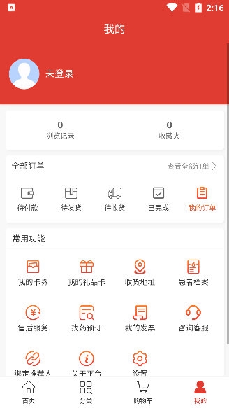 使用说明配图2