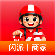 闪派商家端app