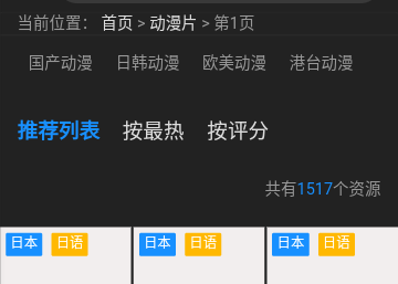 五杀影视2024最新版