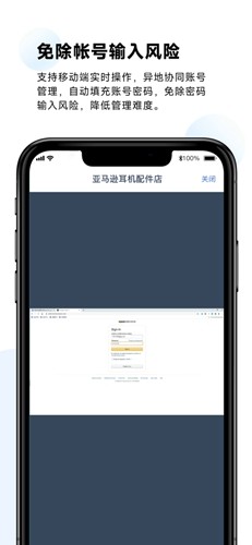 紫鸟超级浏览器手机版 v1.6.5.2