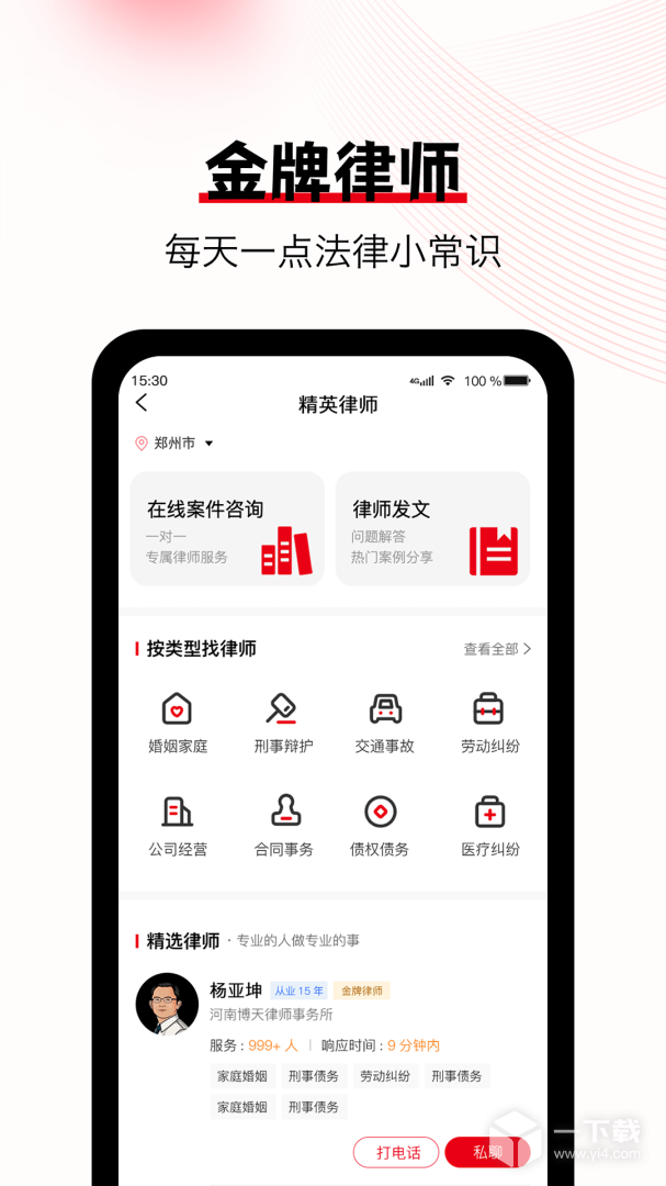 大鸿签 v2.4.2最新版下载
