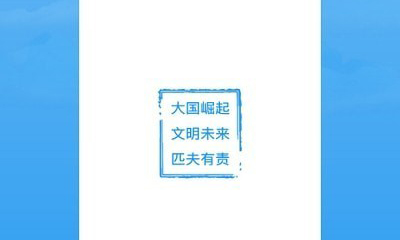 格致知识app11