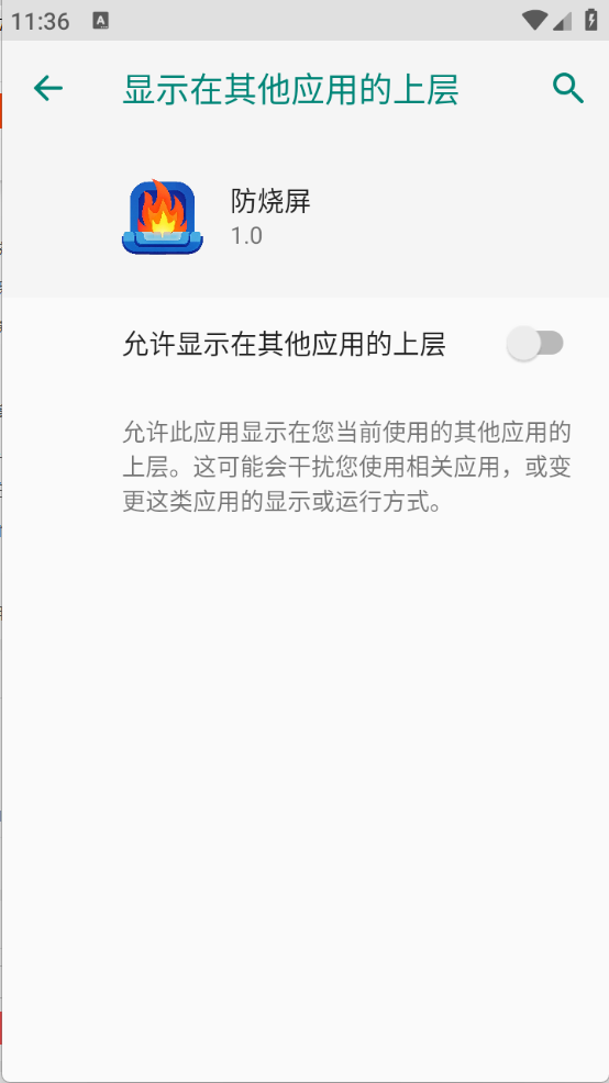 appֻƶv1.0