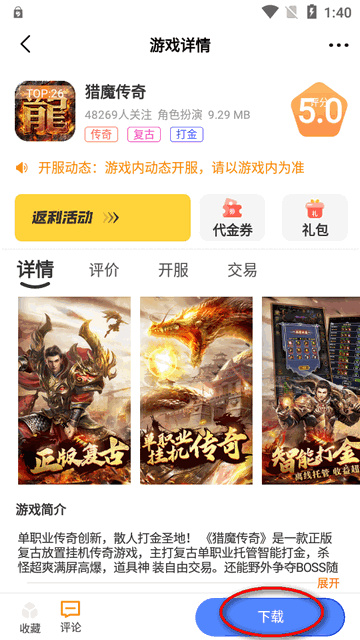 红番薯