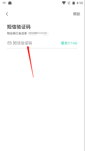 360家庭防火墙app2
