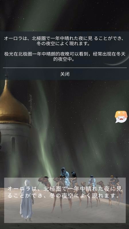 使用说明截图1
