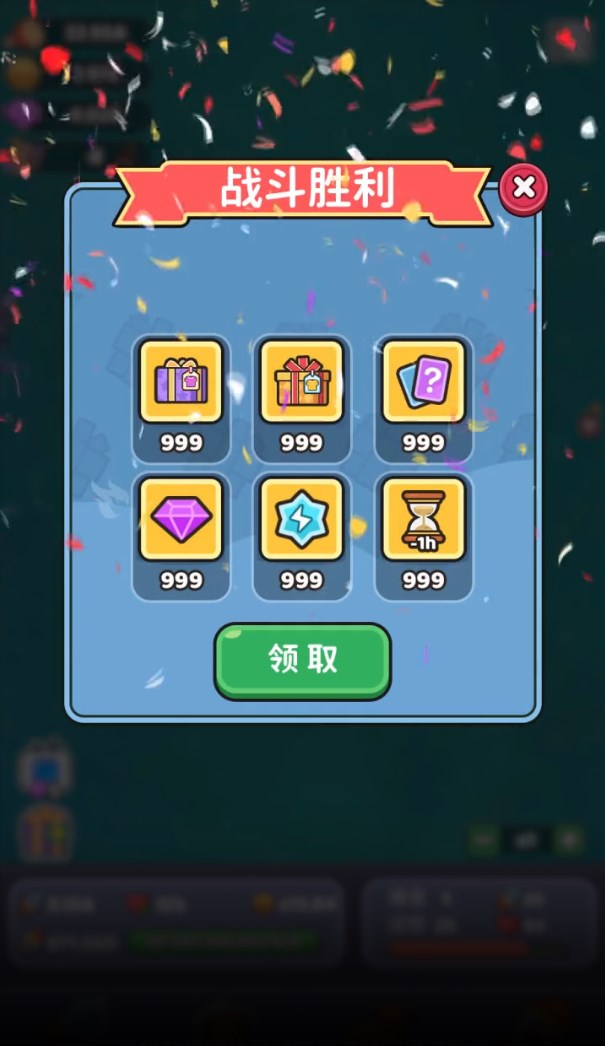 我的地盘我说了算 v113手游下载