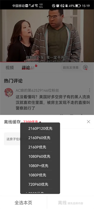 acfun