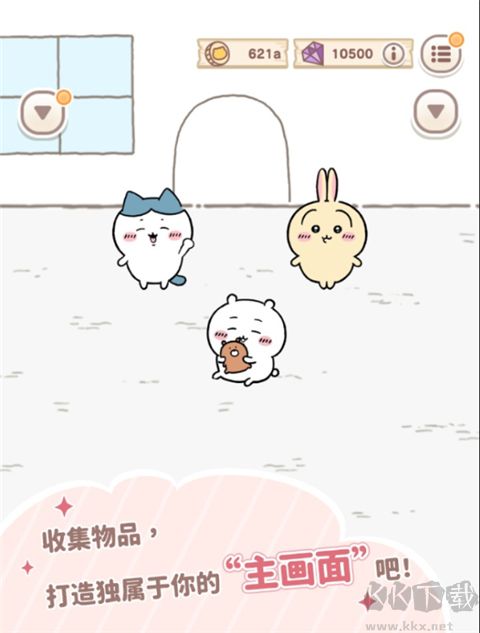 口袋吉伊卡哇(Chiikawa Pocket)手机版v1.4.0安卓版 