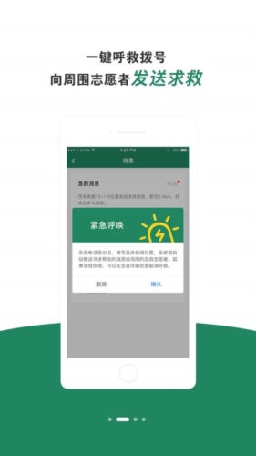 app1