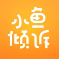 小鱼倾诉APP官方版 