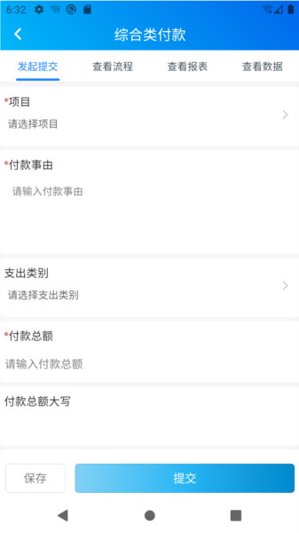 动泳APP1