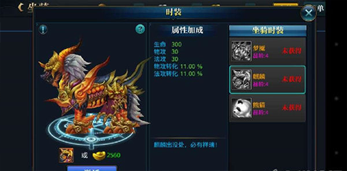 北凉悍刀行