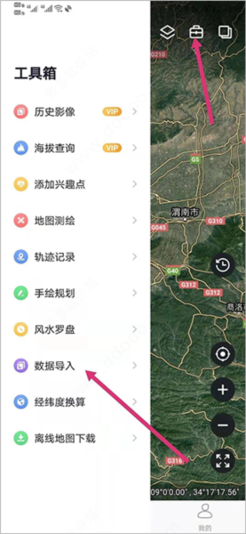 新知卫星地图12