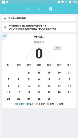 优梦思9