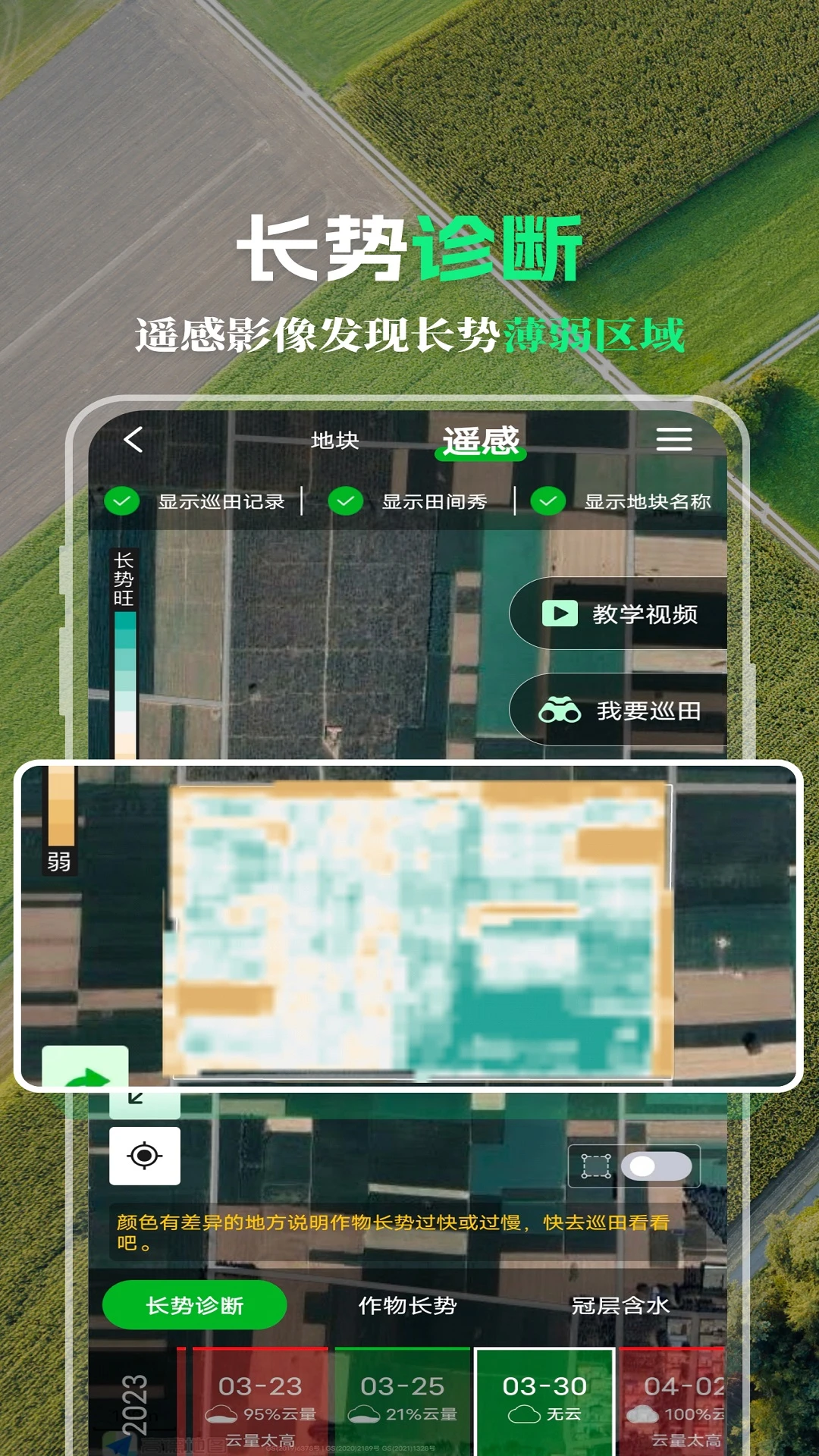 MAPũ׿ͻv4.9.4.3