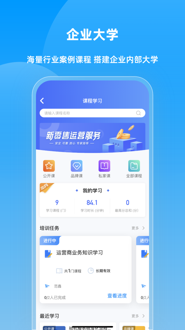 快售宝 v6.2.6