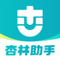 杏林助手app V1.00.0.0044