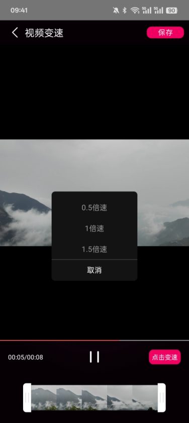 超级视频大全官方下载免费版