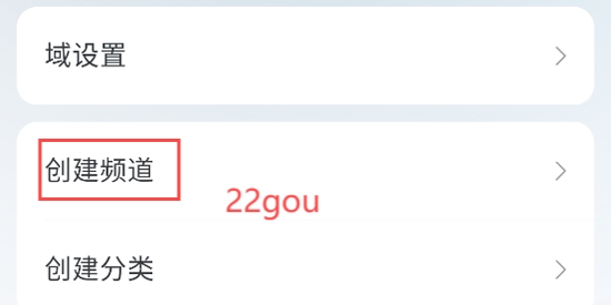 Oopz语音手机端