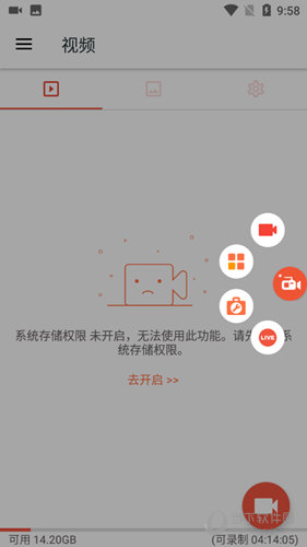 AZ Screen Recorder
