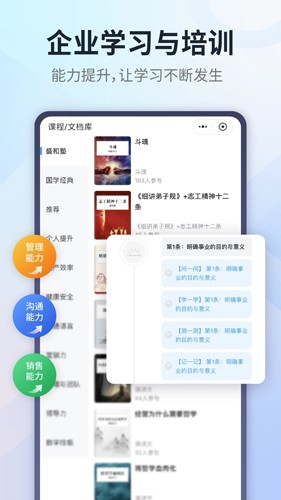 小行动app v2.2.1