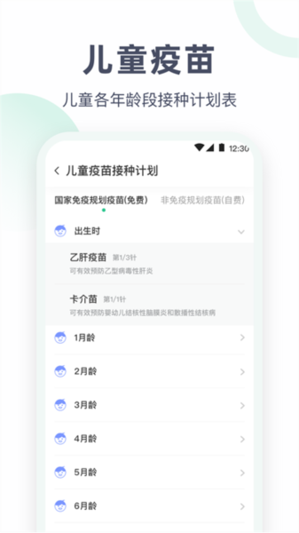 Ѫѹappv3.1.1