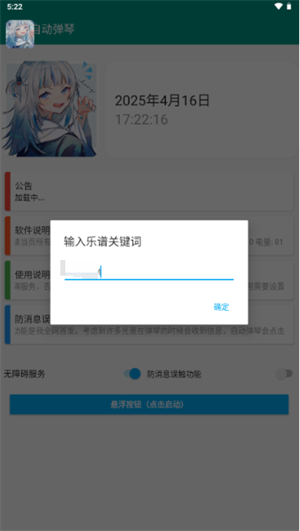 韵之逸