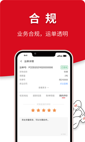 app3
