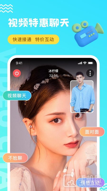 饭友 v7.6.1