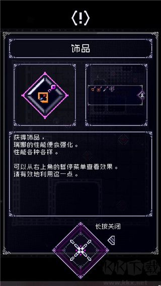 废墟物语手机版 v1.41安卓版 