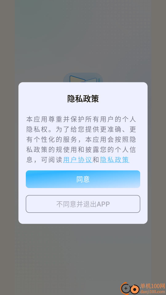 艺云文创手机版