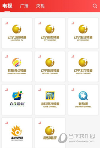 北斗融媒APP