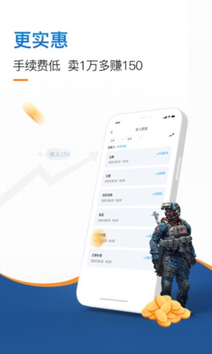 IGXEapp v4.8.2