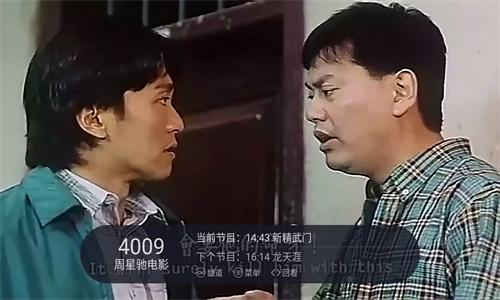 云海电视tv版官方版