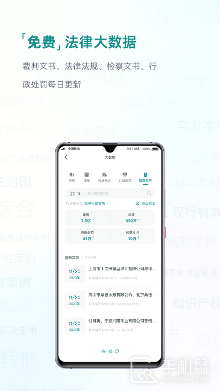 艾特律宝 v3.13.16