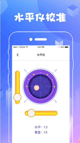 AR测量工具APP安卓版 v5.9.29