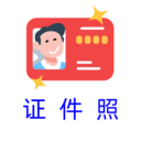 卡卡美颜证件照  V1.5.0下载