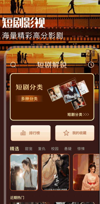 一起看2025 v1.1安卓版下载